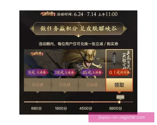 世界杯竞猜首存优惠活动限时开启超值福利等你来享