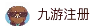 九游注册 - 官方入口接入与账号创建服务平台